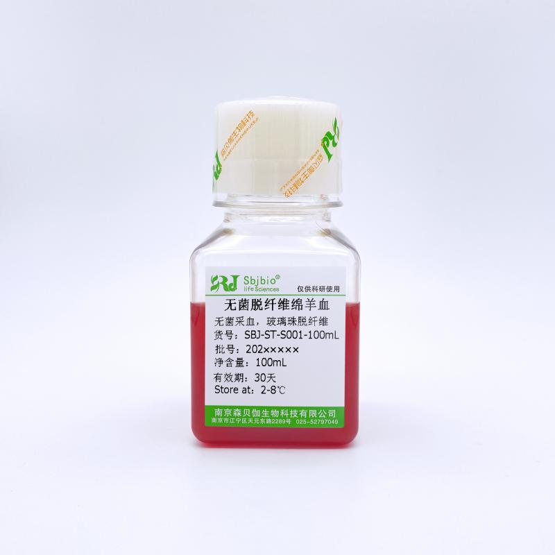 無(wú)菌脫纖維綿羊血      規(guī)格：100mL/500mL/1000mL